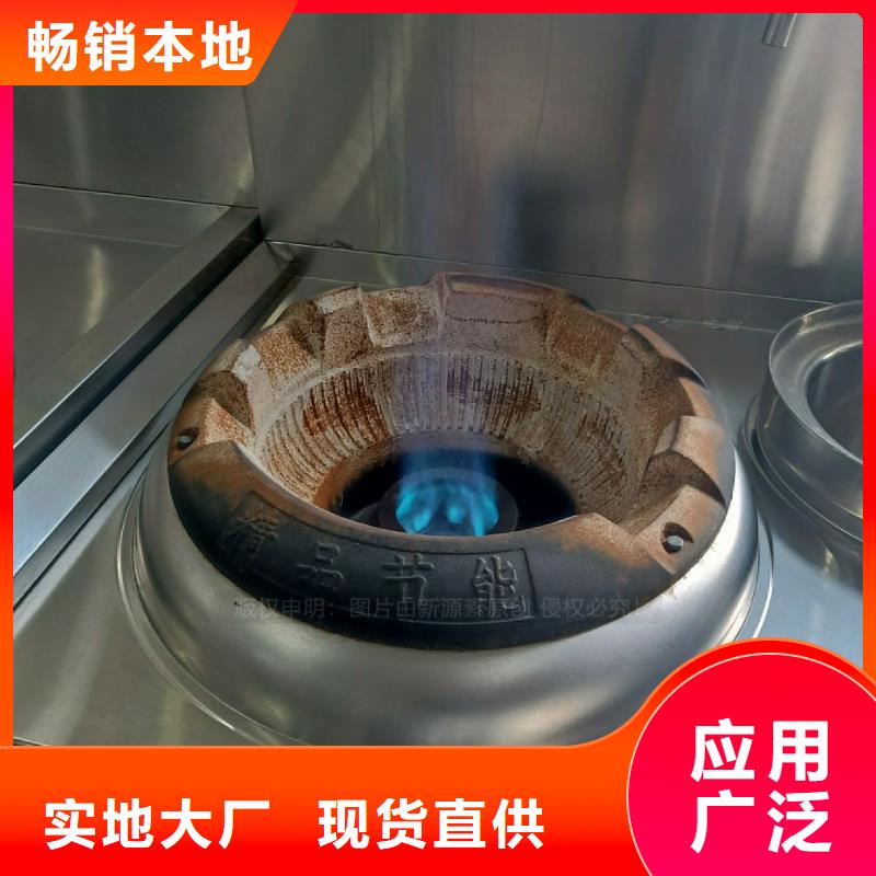 无醇燃料灶具厨房无醇燃料多种规格库存充足同行低价