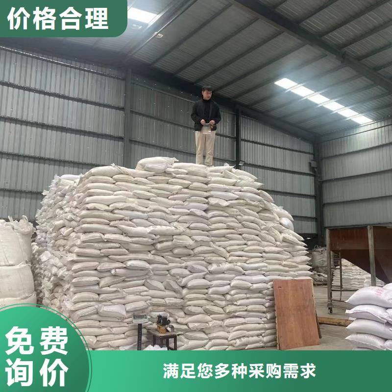 乙酸钠碳源附近咨询总氮问题来电核心技术