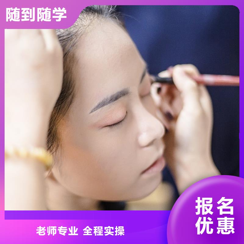化妆-美发学校就业前景好随到随学