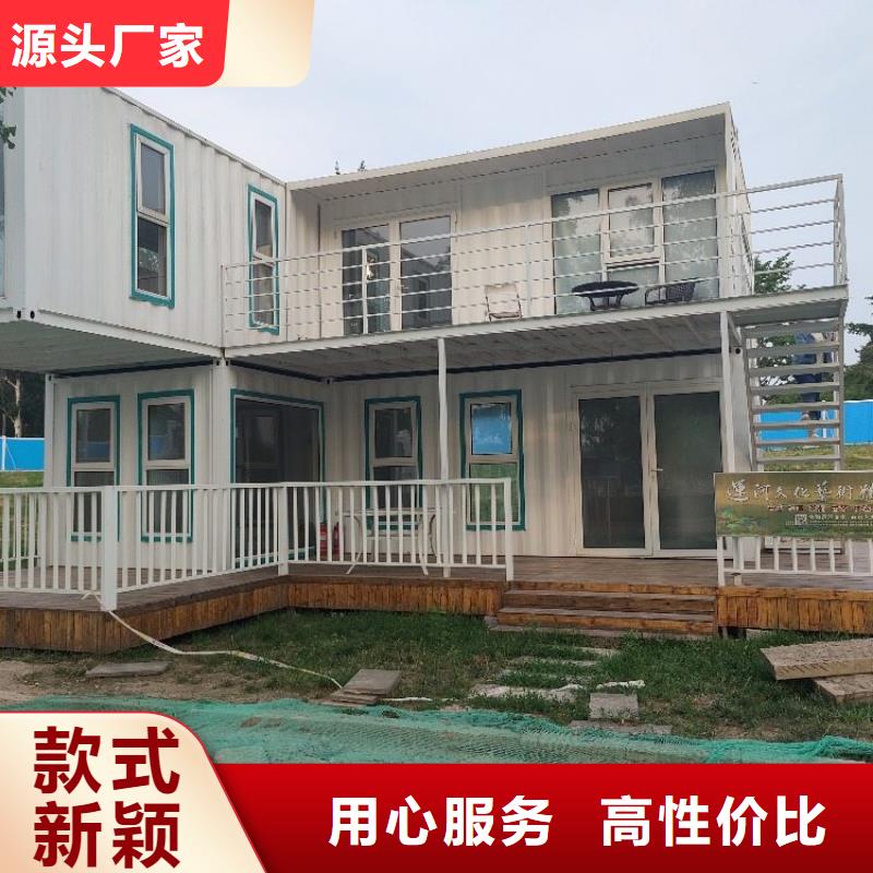 集装箱集装箱厂家每一处都是匠心制作快捷的物流配送
