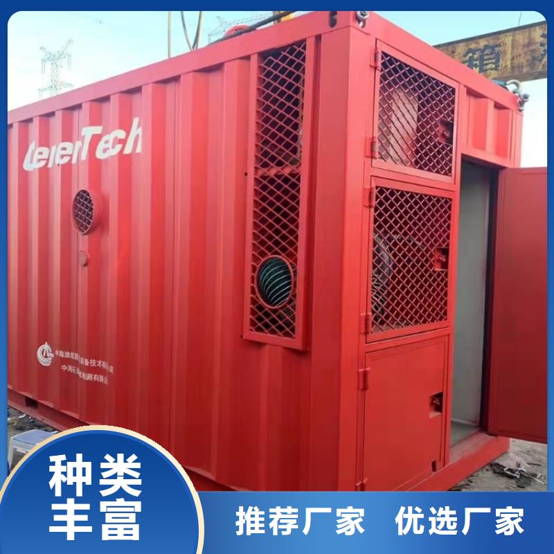 集装箱-集装箱厂家实体诚信厂家【当地】生产厂家