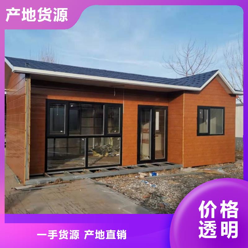 集装箱-工地员工房用品质说话价格实惠
