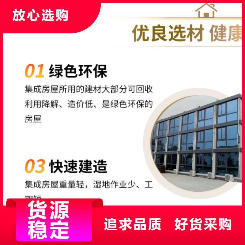 集装箱住人集装箱拥有多家成功案例批发商
