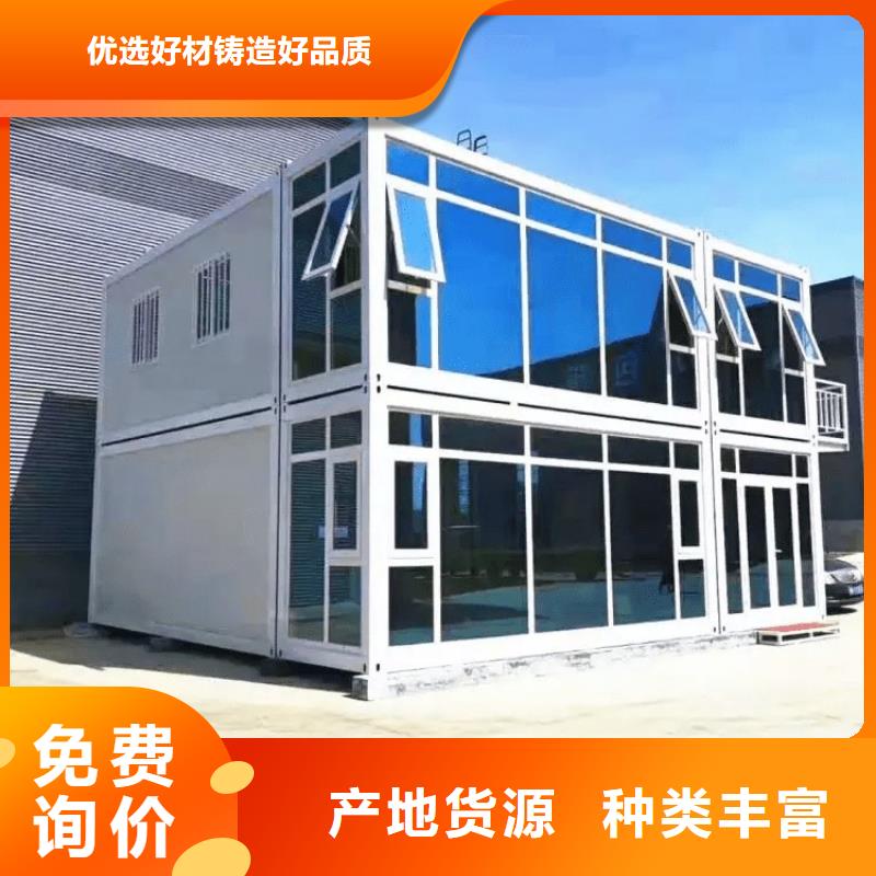 集装箱箱式活动房订购[本地]制造商