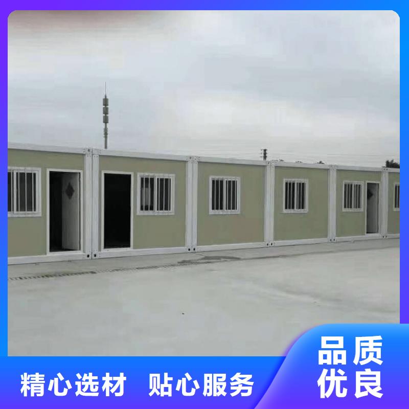 【集装箱打包箱房购买的是放心】源厂直接供货