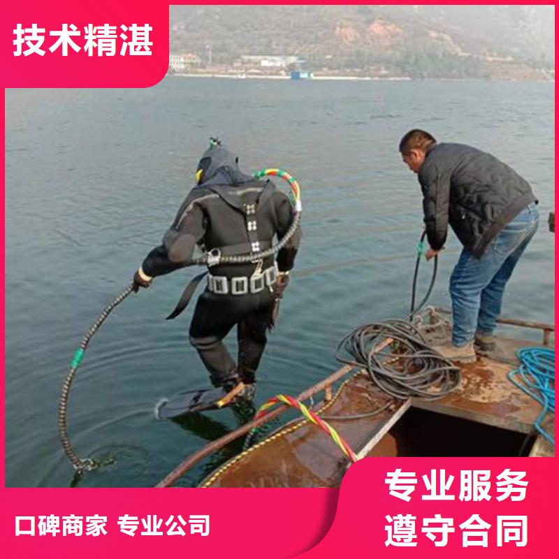 水下打捞手机免费咨询
红米手机
诚信经营