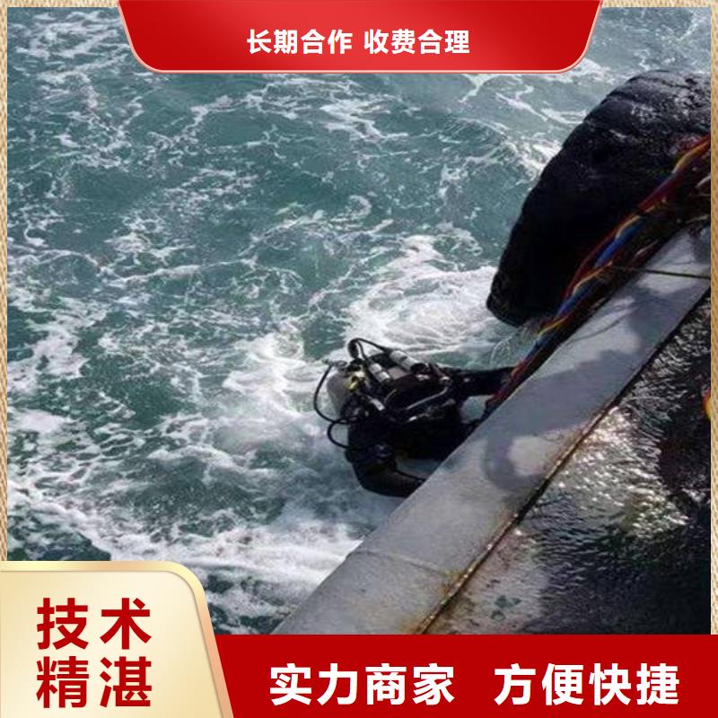 重庆市武隆区
池塘打捞手机专业公司从业经验丰富