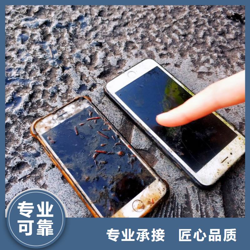 广安前锋区潜水打捞vivo电话诚信经营口碑公司