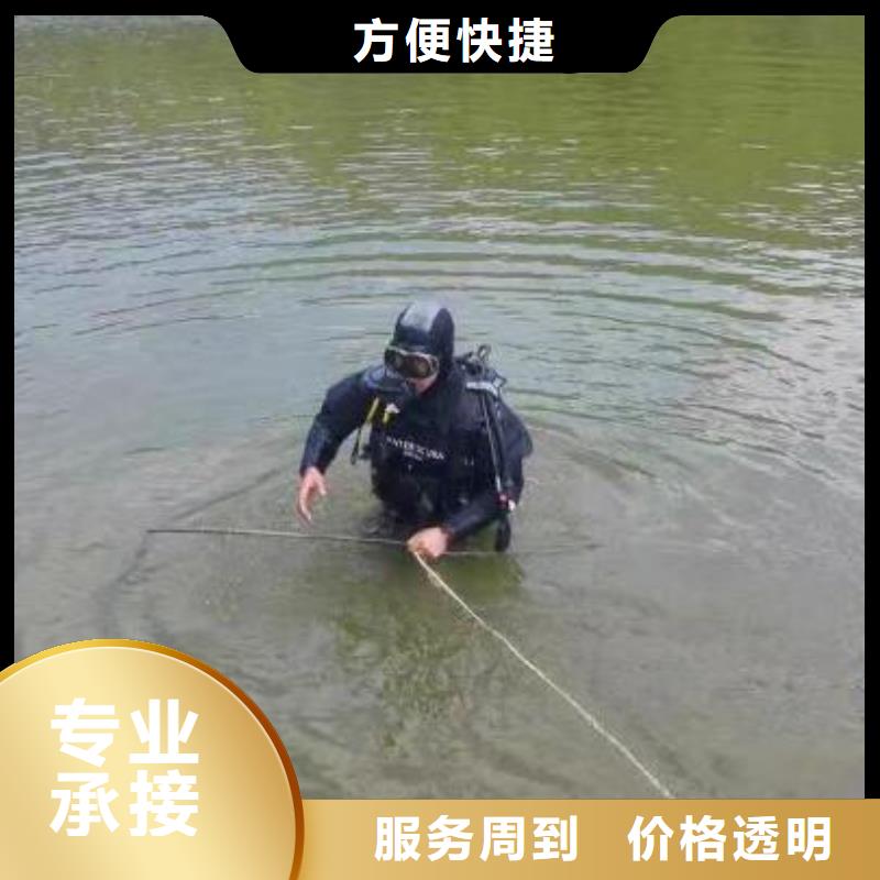 重庆市开县水下打捞苹果电话打捞救援服务<当地>公司