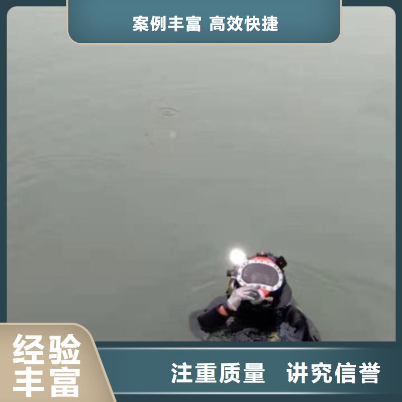 重庆市巫溪县






水库打捞电话







打捞团队技术比较好