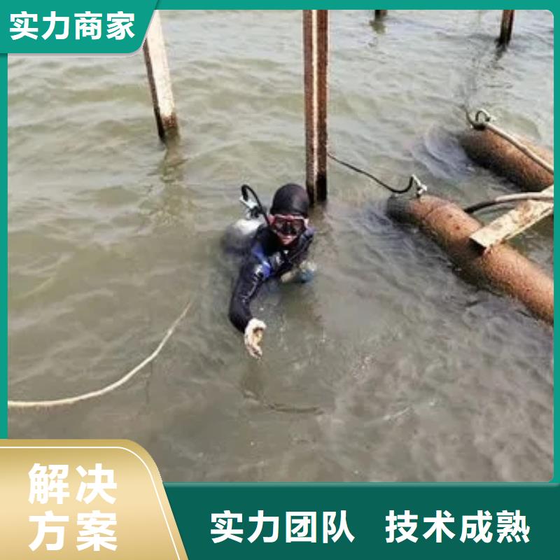 广安岳池县潜水打捞苹果手机快速到达{当地}厂家