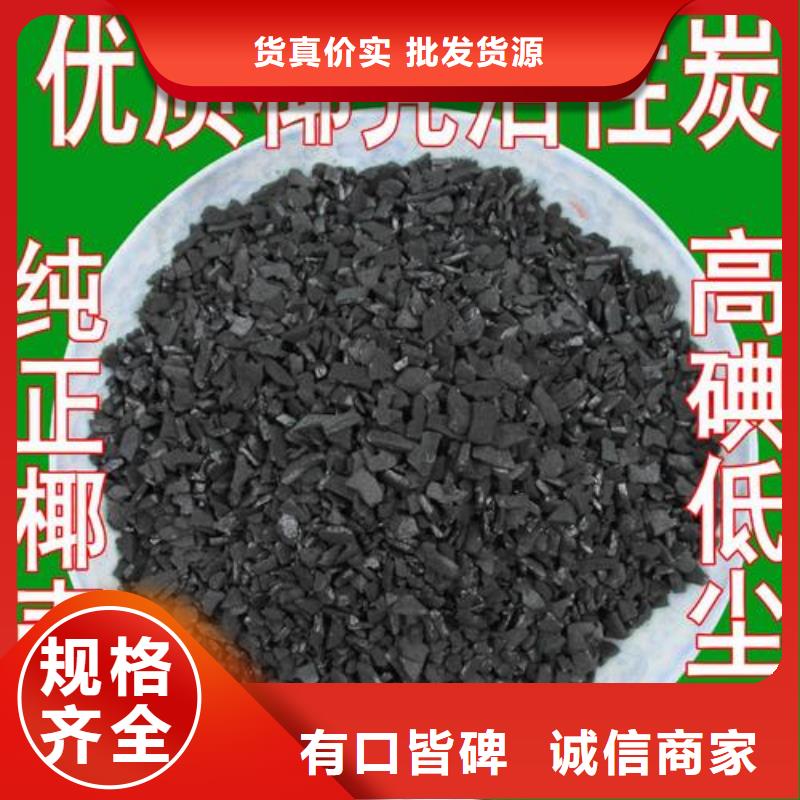 活性炭-【果壳活性炭】海量现货直销{当地}货源