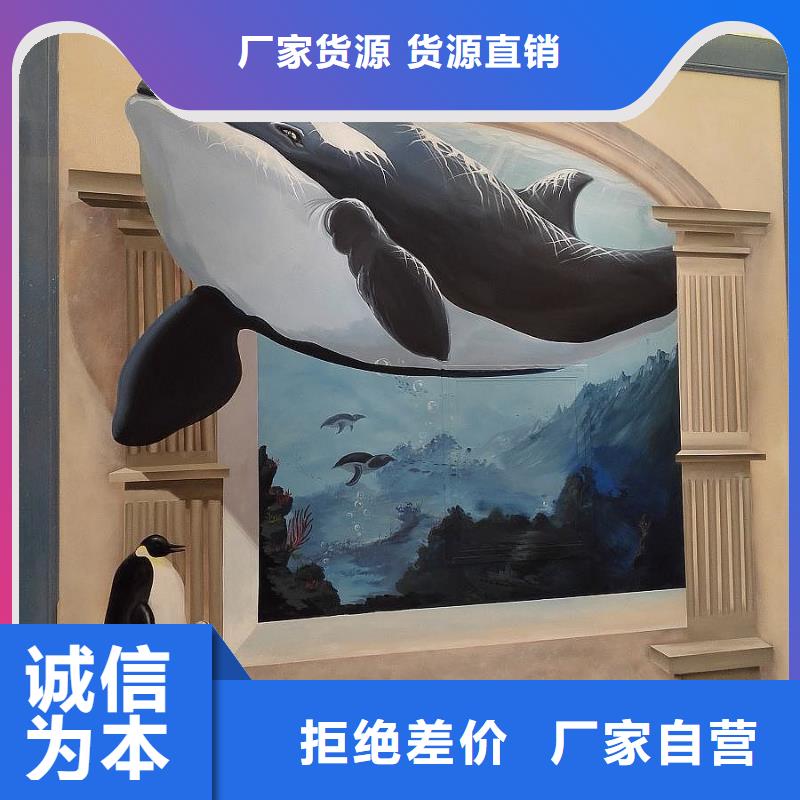 墙绘彩绘手绘墙画壁画墙体彩绘-艺术墙设备齐全支持定制【当地】厂家