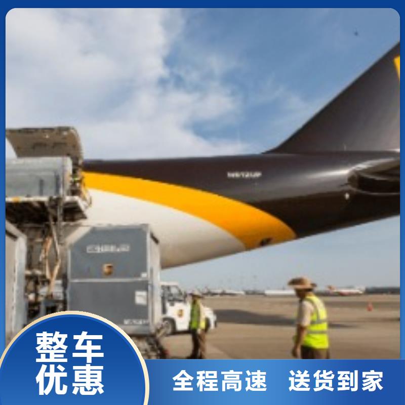 怀化ups快递 【联邦国际快递】运输团队