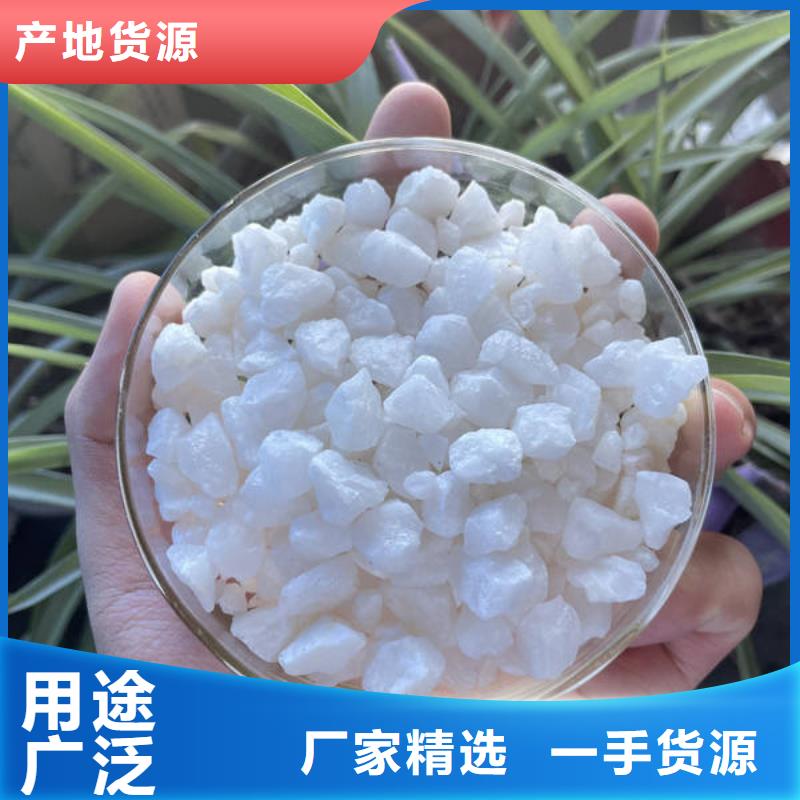 欢迎光临——石英砂实业有限公司欢迎您热销产品