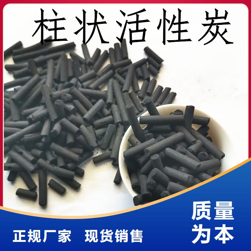 蜂窝状活性炭厂家大量现货