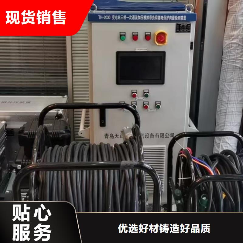 一次通流加压模拟带负荷向量试验装置便携式故障录波仪让客户买的放心同城制造商