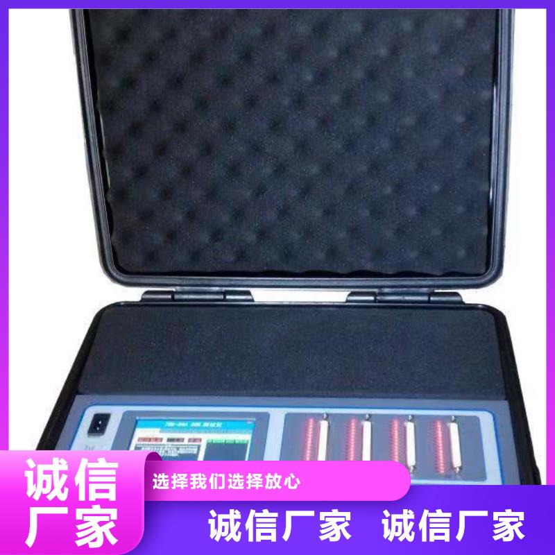 【录波仪】灭磁过电压测试装置厂家现货供应海量现货