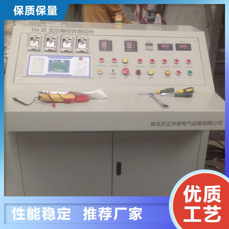 【变压器测试台,智能变电站光数字测试仪生产加工】常年供应