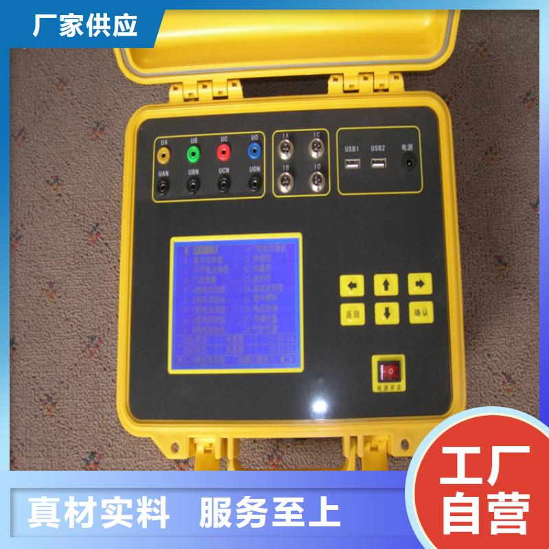 【台区识别仪】,电力电气测试仪器把实惠留给您拥有核心技术优势