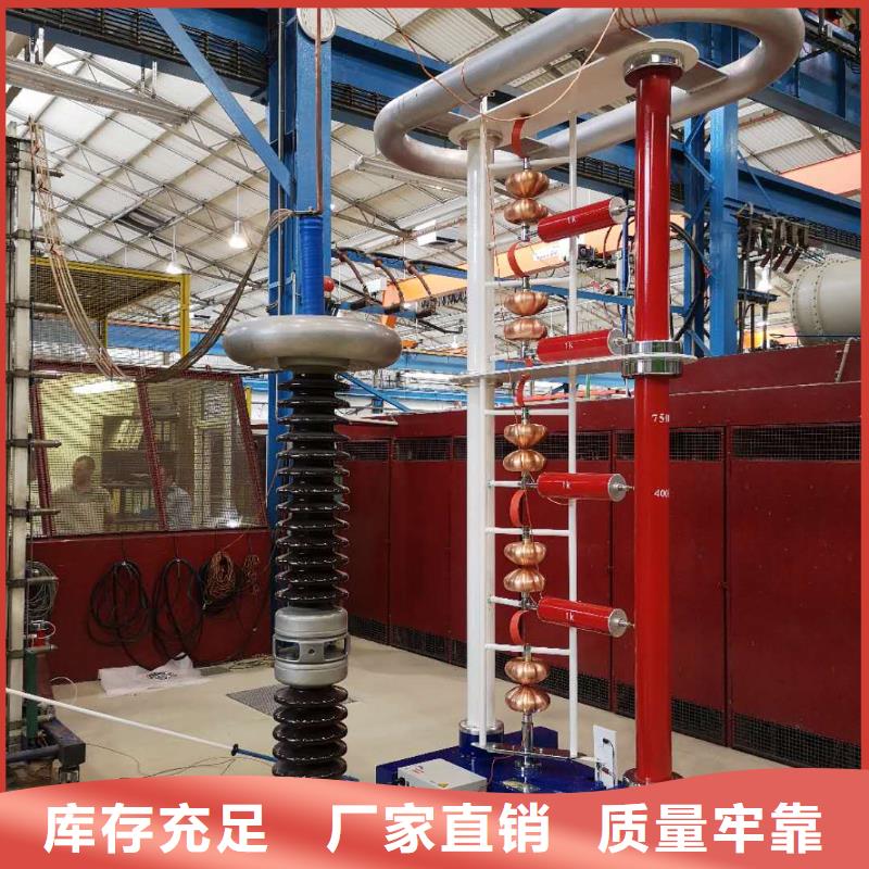 【雷电冲击发生器录波分析仪拒绝差价】现货充足