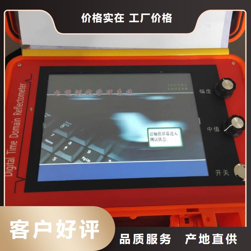 【电缆故障探测仪直流电阻测试仪厂家直销售后完善】同城制造商