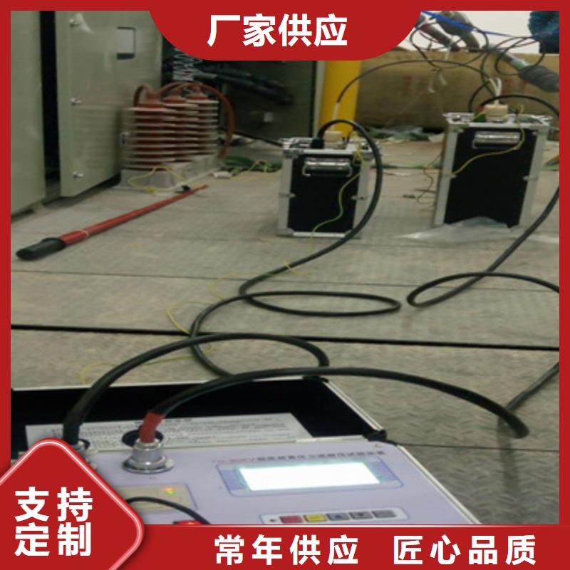 【超低频高压发生器】直流电阻测试仪规格齐全实力厂家{当地}厂家
