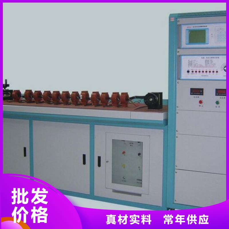 互感器综合测试仪便携式故障录波仪为您精心挑选按需定制真材实料