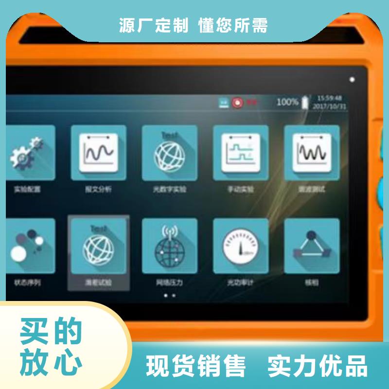 手持式光数字测试仪变压器容量特性测试仪出货快供应商