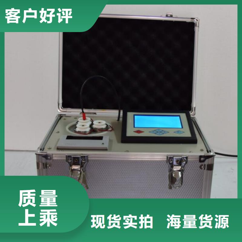 全自动凝点倾点测试仪智能变电站光数字测试仪本地厂家值得信赖[本地]品牌