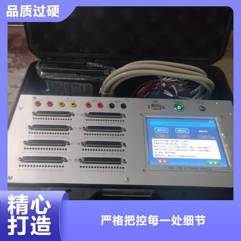 SOE测试仪-供应厂家厂家实力大