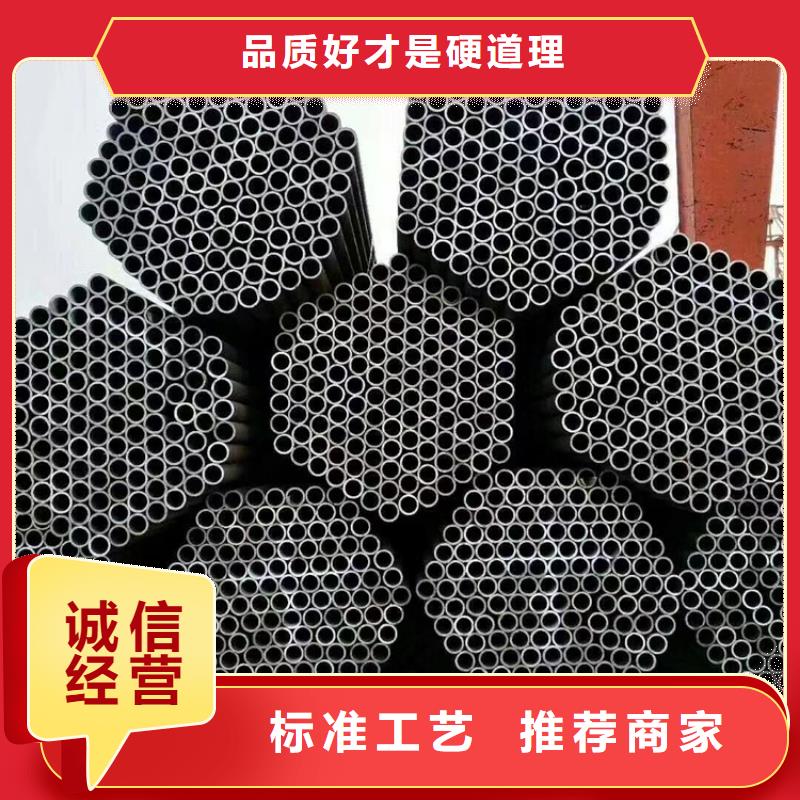 无缝钢管Q355D无缝钢管自有厂家当地公司