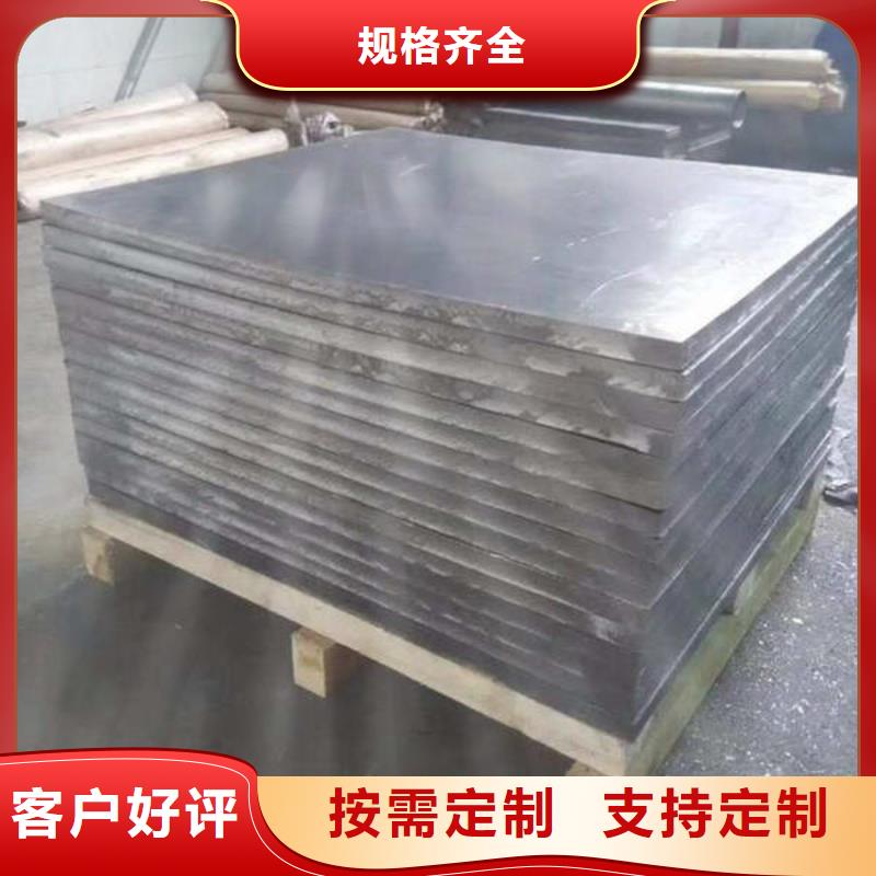 铅板dr室铅皮卷精选好货厂家直销值得选择