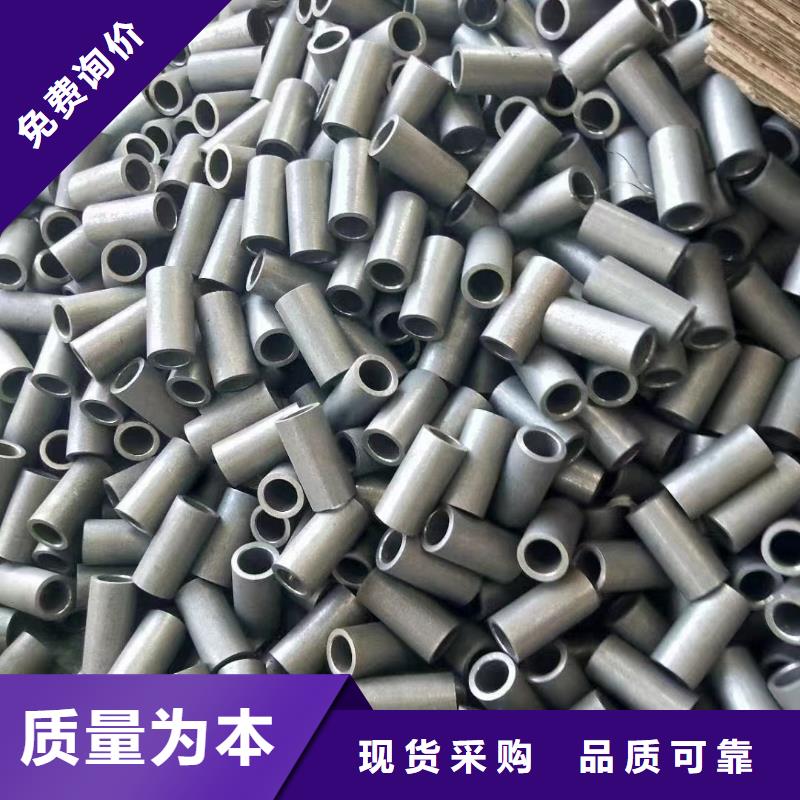 无缝钢管20cr冷拔加芯无缝管厂家规格全发货及时