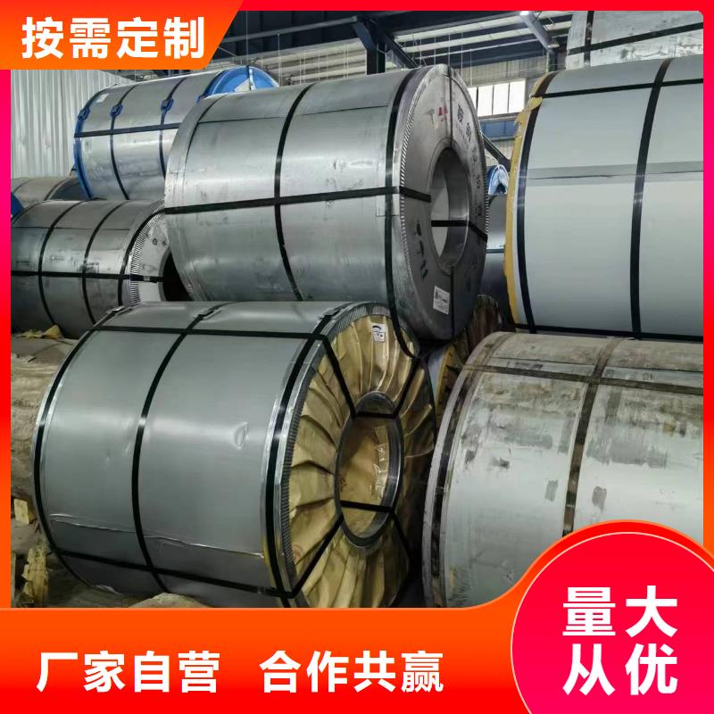 【硅钢】硅钢B30P095、GMW3032M-ST-S-CR180B2保障产品质量专业按需定制