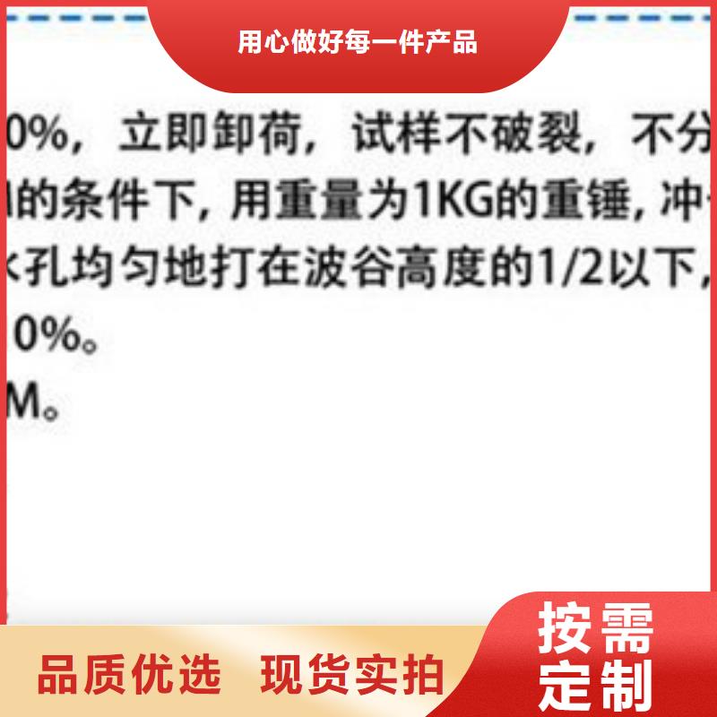 50波纹管一卷多少米价格公道价格精益求精