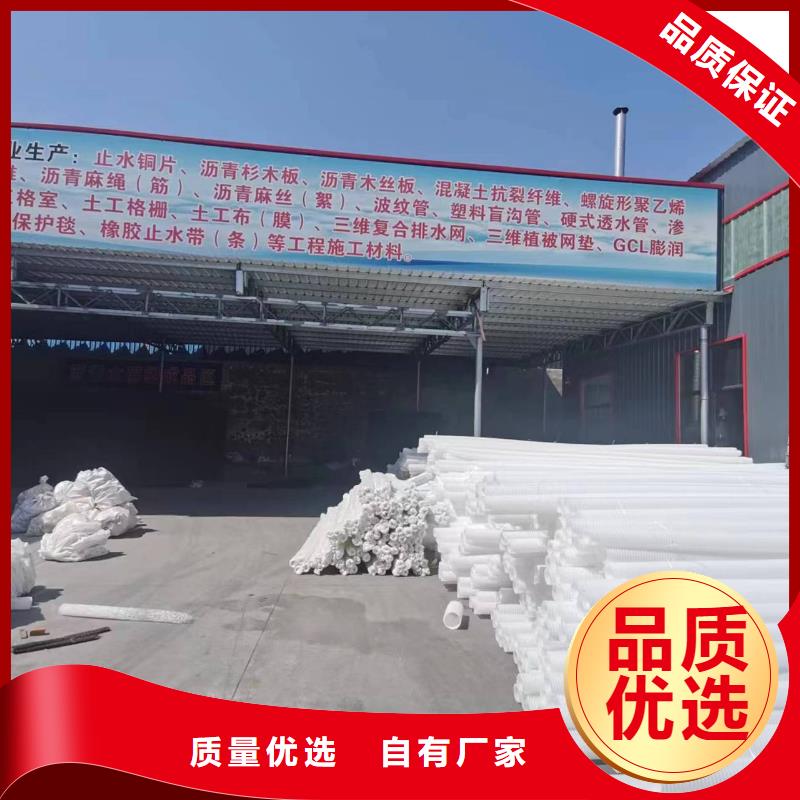 打孔波纹管沥青麻绳信誉至上种类多质量好