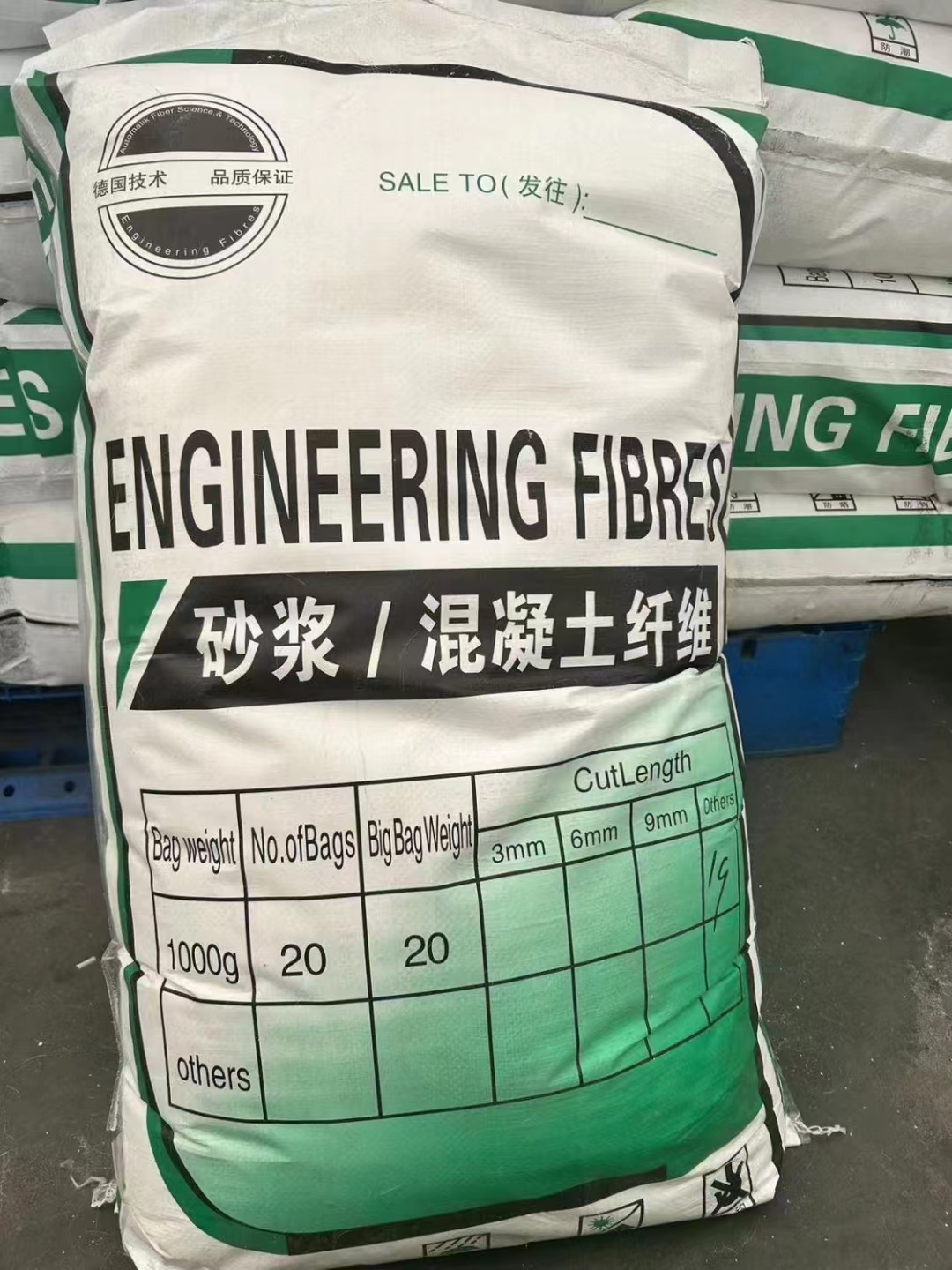 聚乙烯醇（PVA）纤维质量优厂家直销
