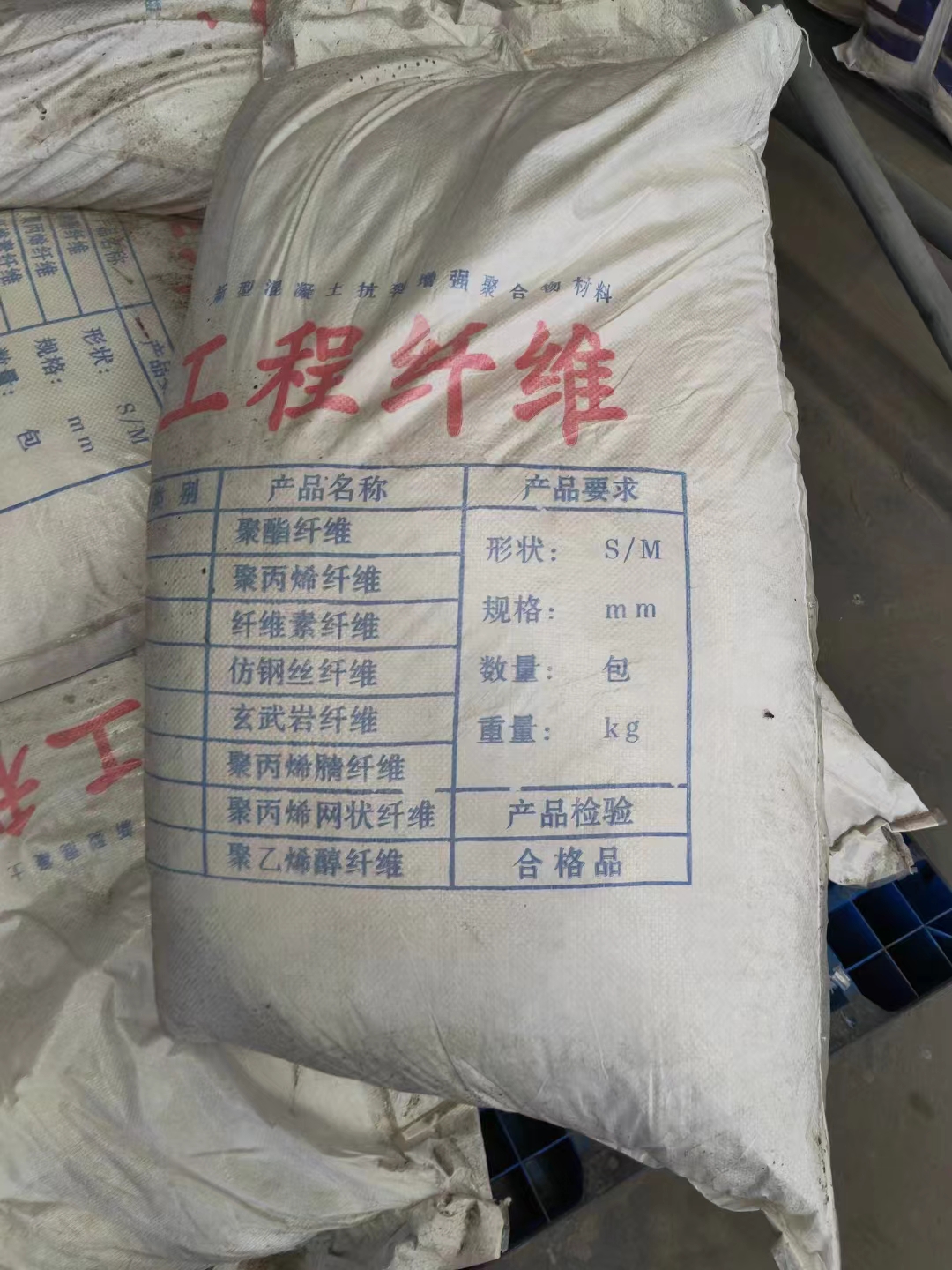 风电基础用螺旋形聚乙烯醇纤维优惠报价
