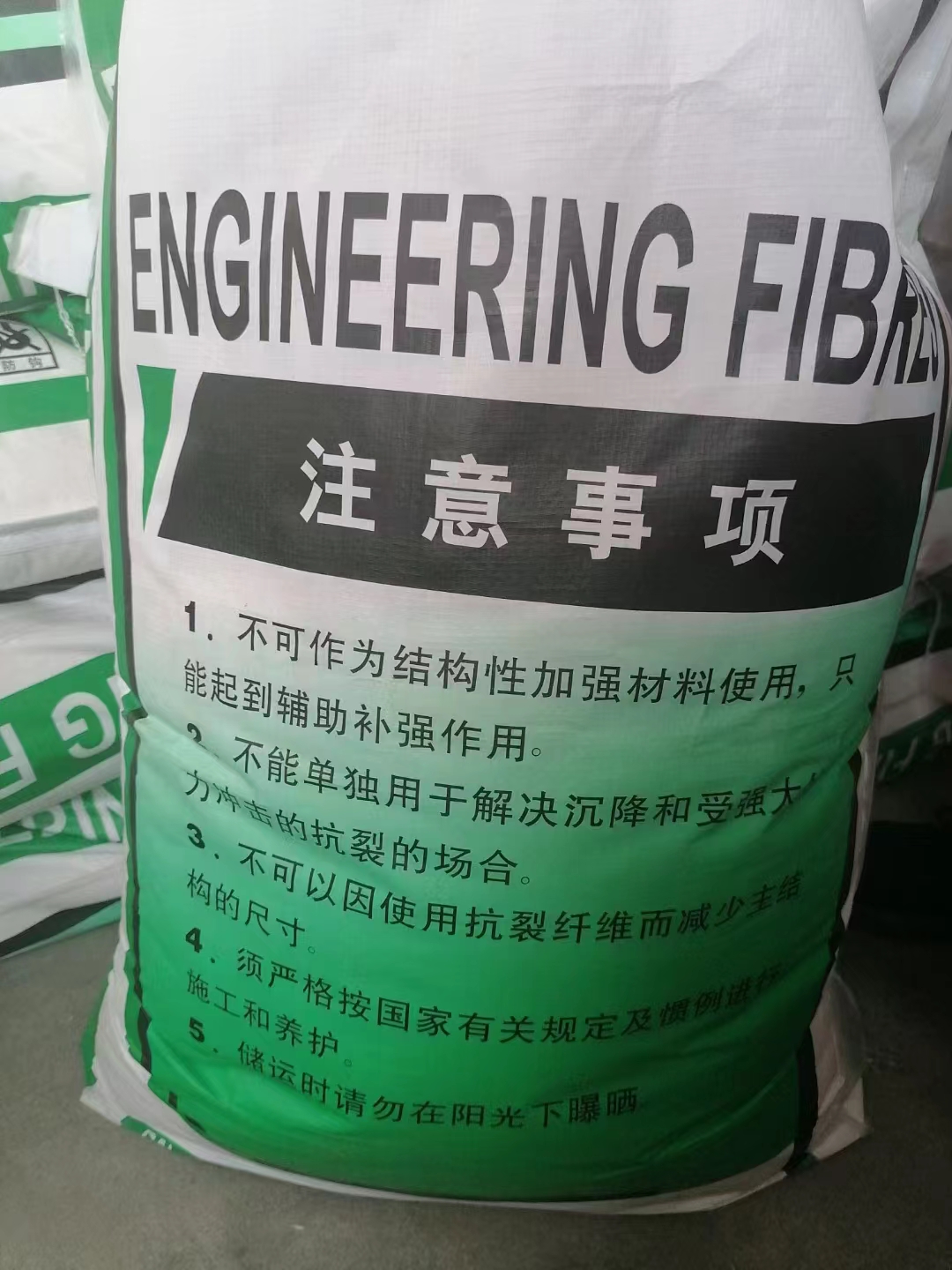 抗裂纤维螺旋形聚乙烯醇纤维厂家
