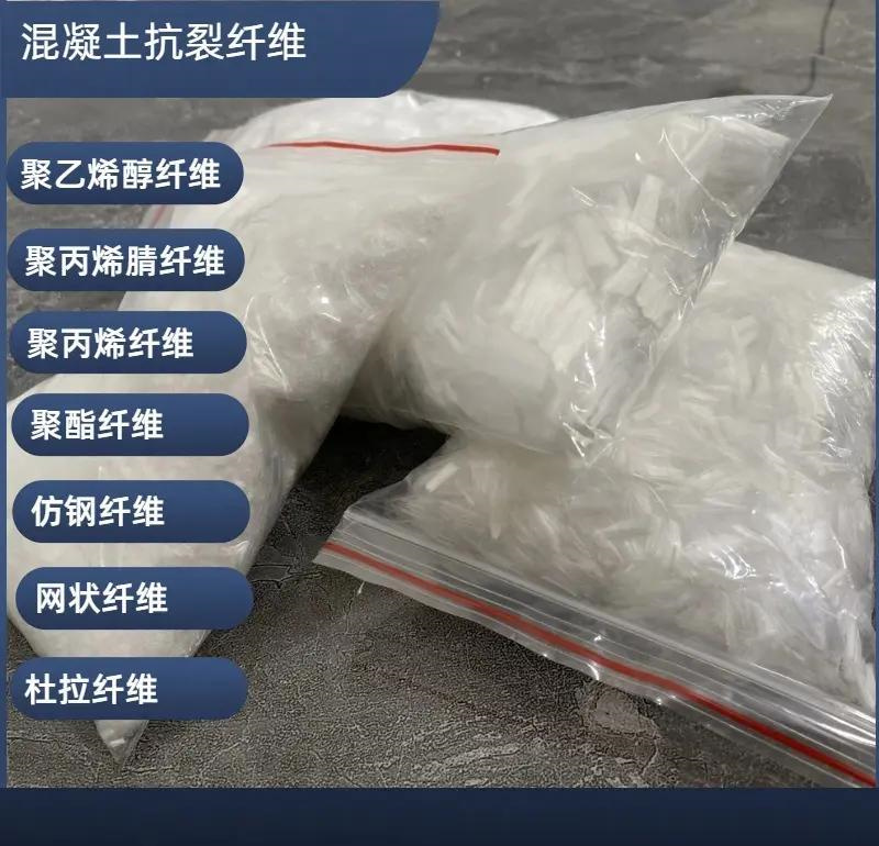 jk-6螺旋形聚乙烯醇纤维供应