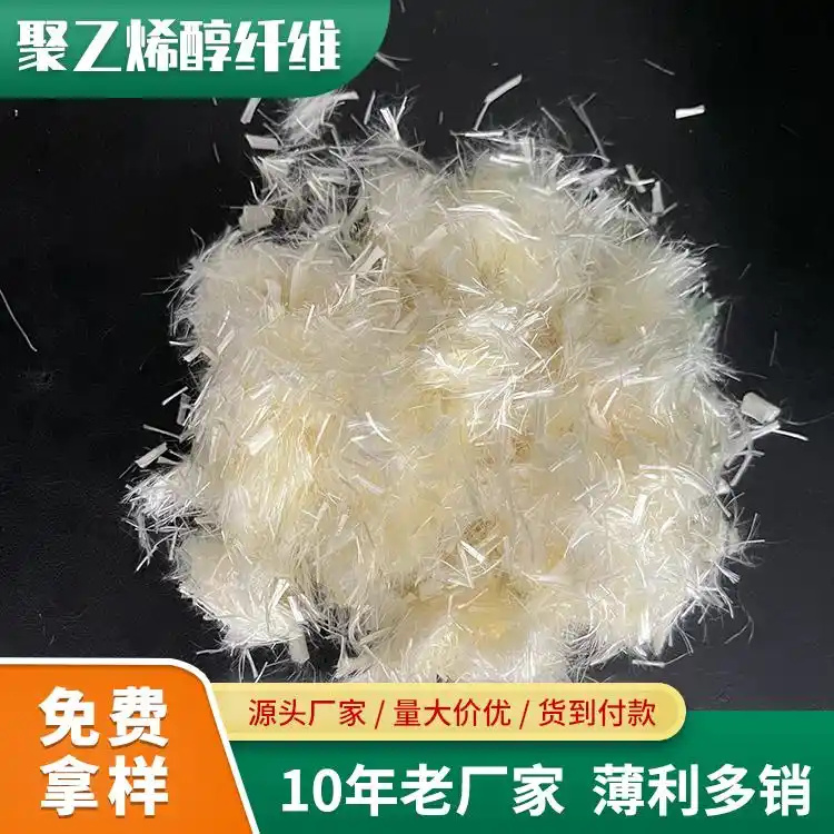 JK-6型高强高模PVA纤维订制