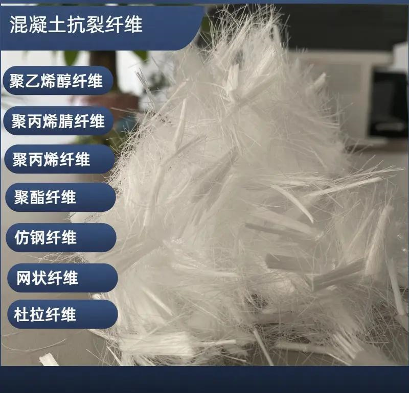 螺旋型聚乙烯醇纤维供应商厂家