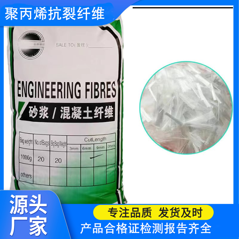 螺旋型聚乙烯醇纤维1吨价格量大从优