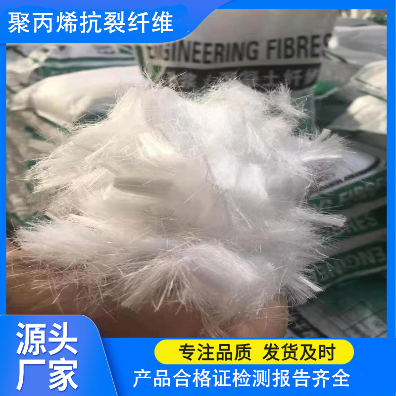 螺旋形高强高模混凝土用pva短纤维现货齐全