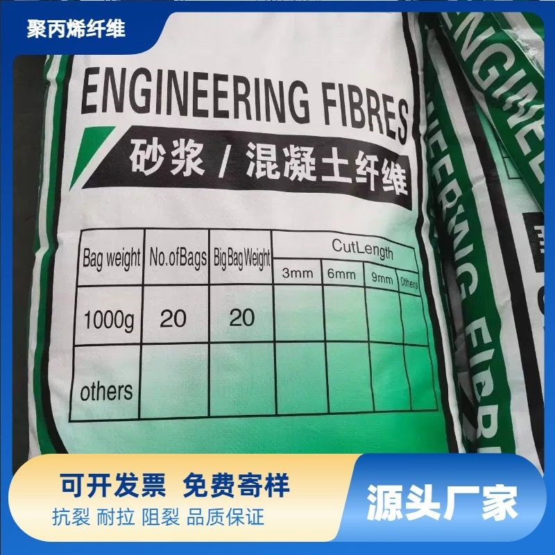 风电基础螺旋形聚乙烯醇纤维厂家价格厂家