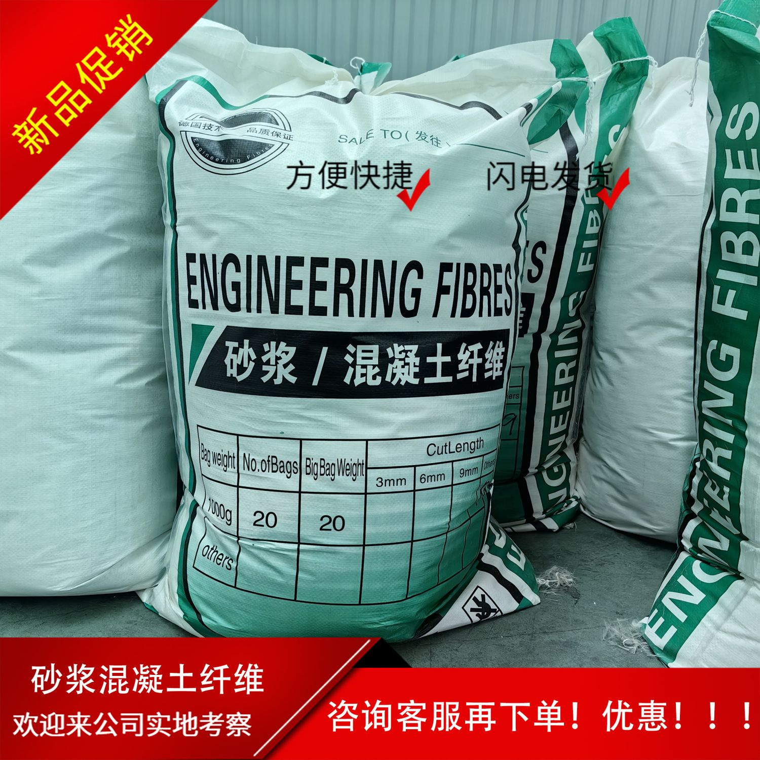 螺旋形聚乙烯醇抗裂纤维销售