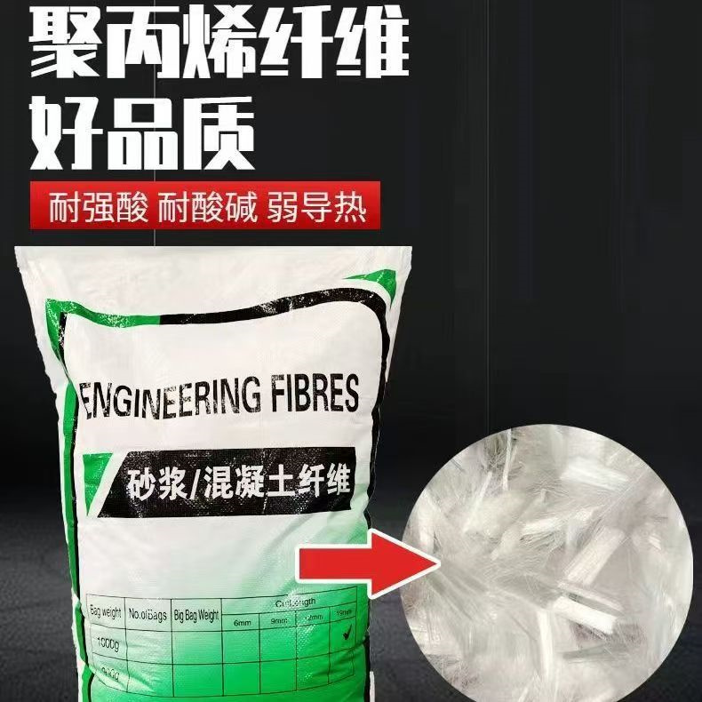 风电基础用螺旋形聚乙烯醇纤维现货齐全