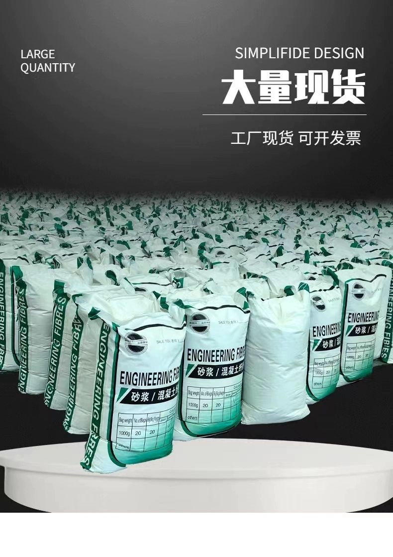 风电基础螺旋形聚乙烯醇纤维价格实惠