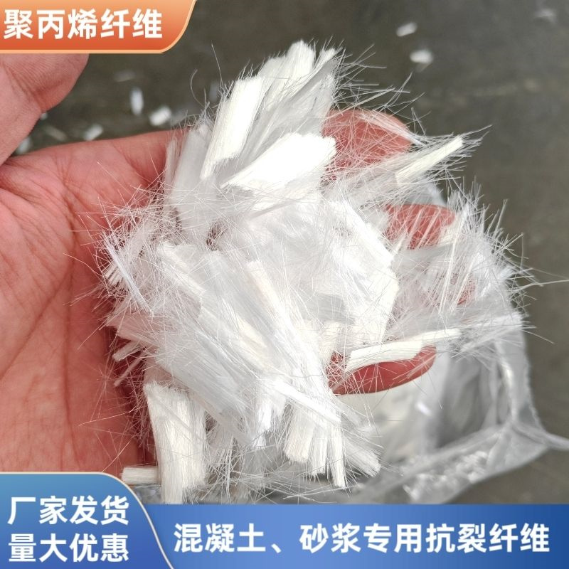 螺旋聚乙烯醇纤维质量优生产厂家